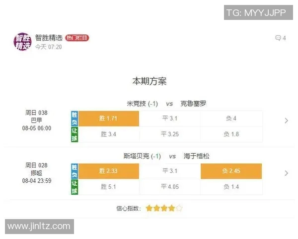 中国对关岛足球竞彩分析与推荐策略详解